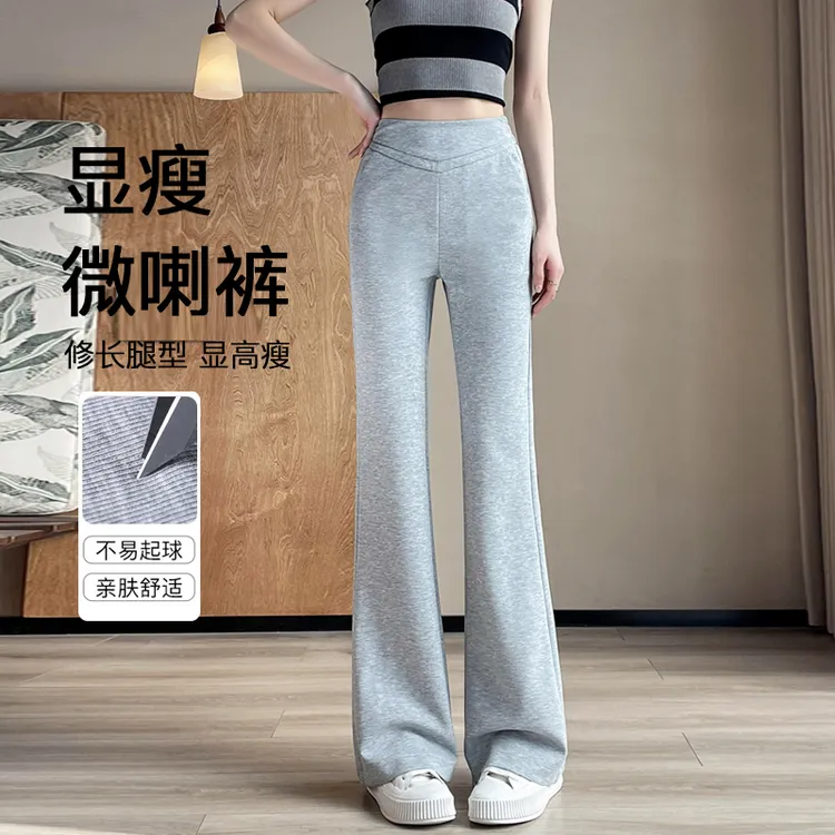 灰色微喇运动裤女修身显瘦2025年春夏薄款高个子加长喇叭裤高腰女