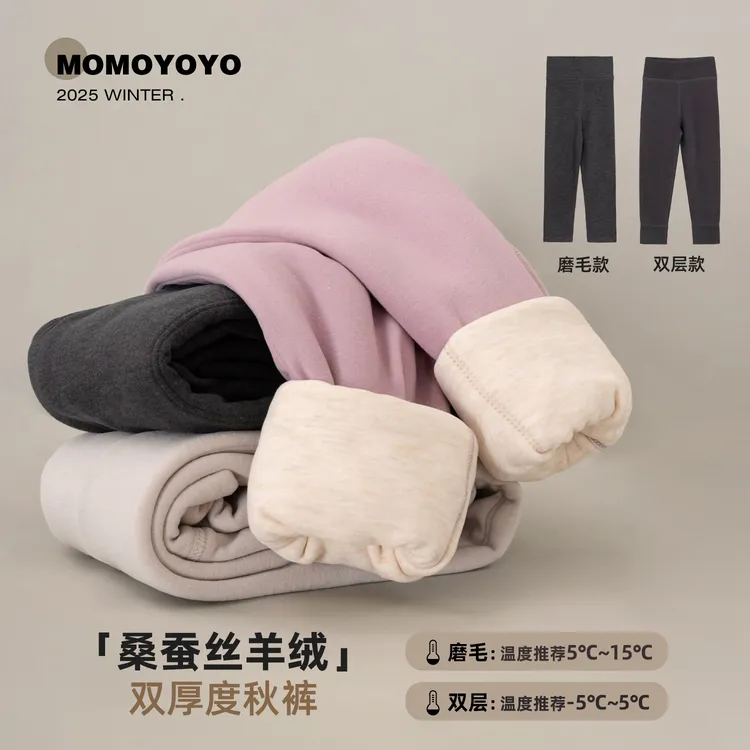 辰辰妈【暖心秋裤】儿童磨毛弹力秋裤保暖打底裤子汉服8840D/8841D