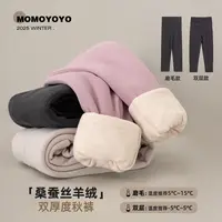 【暖心秋裤】儿童磨毛弹力秋裤保暖打底裤子汉服8840D/8841D