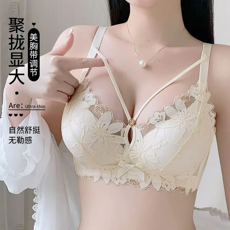 小胸聚拢显大调整型少女文胸罩无磁无钢圈加厚8cm透气杯美背内衣