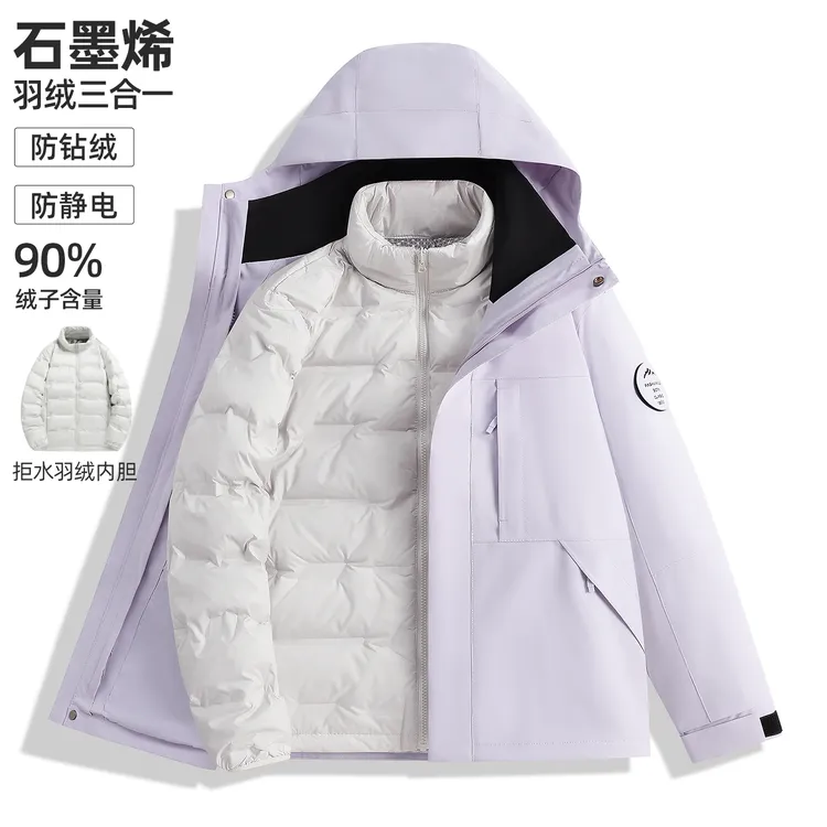 2025新款冲锋衣女羽绒服三合一可拆卸户外防风防水白藤紫登山外套