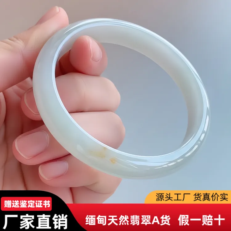 天然缅甸翡翠手镯55圈ter半透明质地贵妃手镯飘洒金黄翡女款玉镯