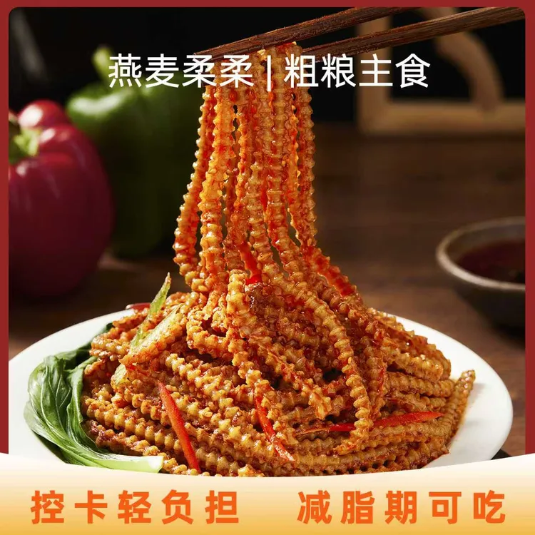 燕麦柔柔莜面揉揉小吃美食代餐饱腹美味杂粮方便速食纯燕麦休闲