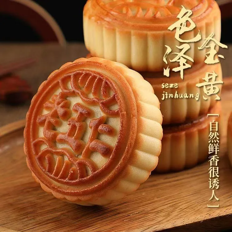{买一斤送一斤}多香园 老式五仁月饼传统糕点手工月饼100g*10个