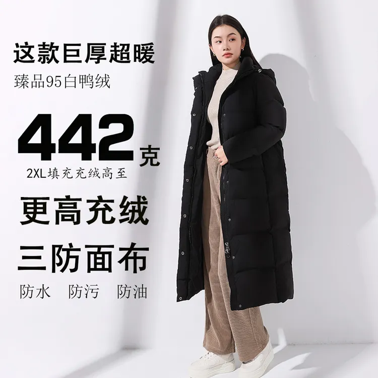 特羽2026新款95白鸭绒羽绒服女长款冬季超长过膝加厚保暖爆款外套