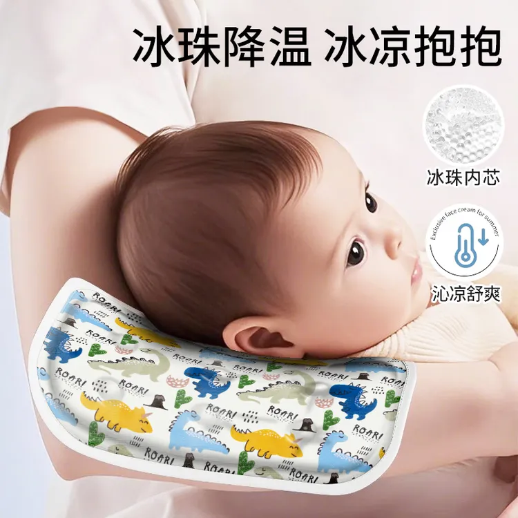 夏天冰袖降温隔汗神器抱娃手臂凉席喂奶凉枕新生婴儿宝宝胳膊袖套