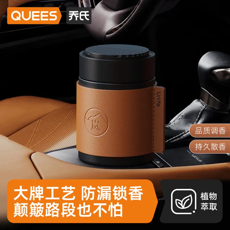 车载香薰固体香膏男士专用汽车香水氛高档持久2025新款饰品摆件女