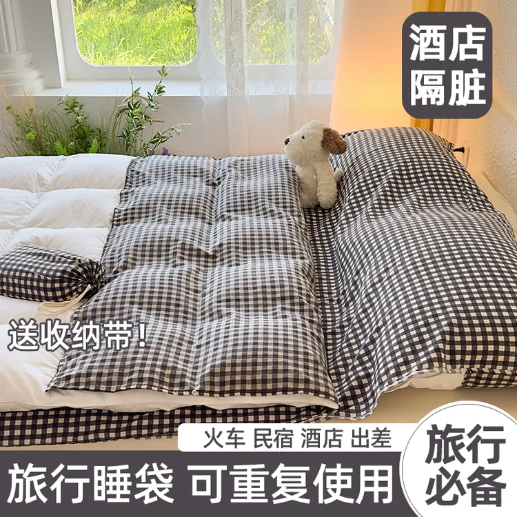 2025新款全棉隔脏睡袋纯棉单人旅行睡袋床单被罩旅游酒店出差便携