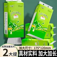【新店福利2提】揉搓不掉屑餐巾拒绝分层餐巾卫生优选餐巾批发细腻