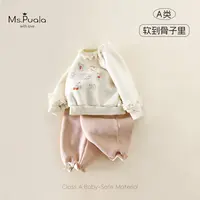 【Ms.Puala】童装婴幼儿加绒套装女童秋装卫衣休闲裤-MQ403
