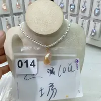 淡水珍珠颈饰合金