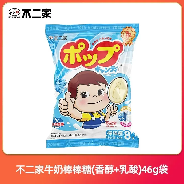 ［日期至26年2月］不二家果味棒棒糖（8支装）*4包