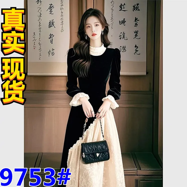 高端精致黑色丝绒蕾丝拼接连衣裙女2024冬季修身显瘦内搭打底长裙
