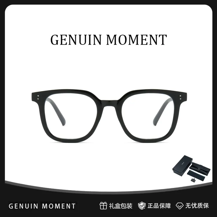 GENUIN MOMENT超轻百搭时尚方形素颜眼镜男防蓝光可配近视眼镜女