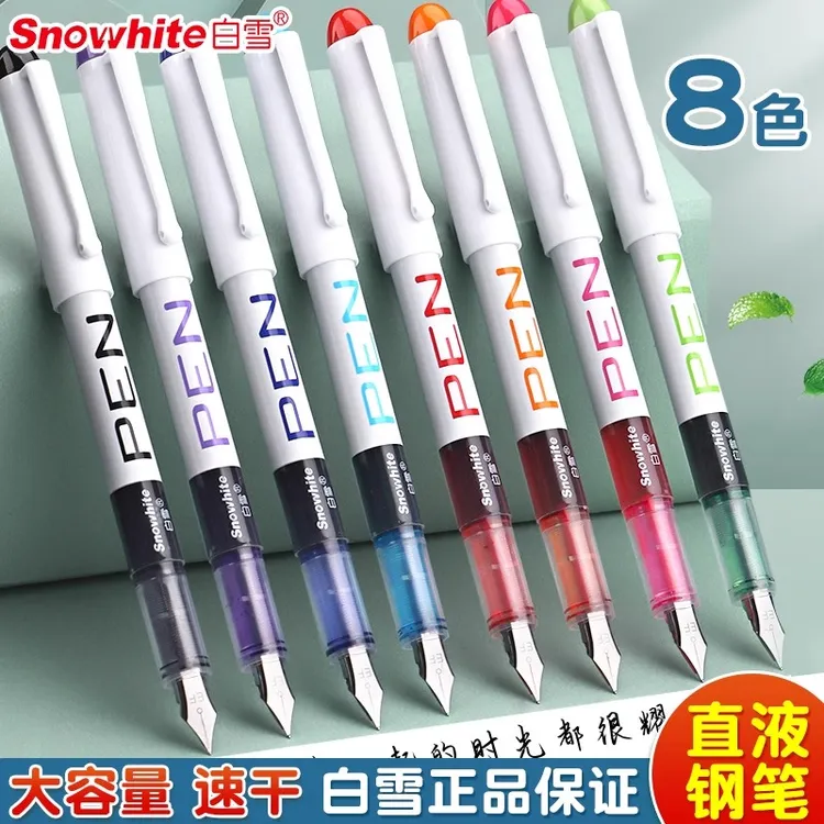 白雪高颜值直液式钢笔EF彩色小学生专用练字书法正姿速干顺滑钢笔