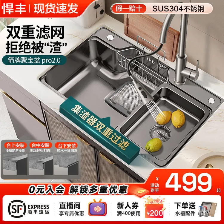 加厚304不锈钢洗菜盆厨房洗碗水池家用日式水槽大单槽水槽洗菜盆
