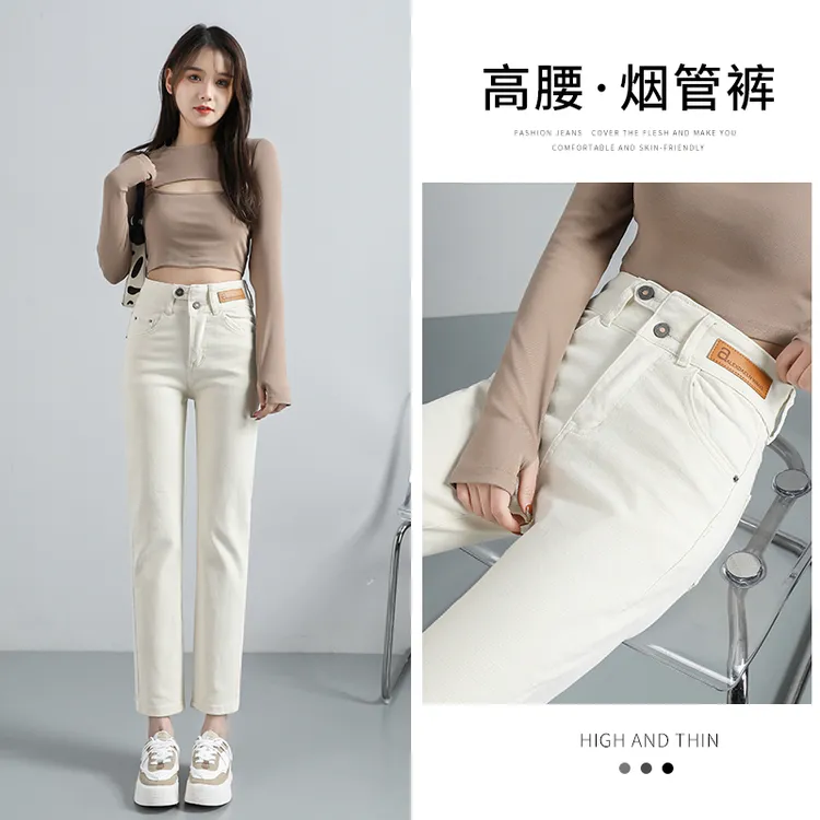 烟管裤秋季新款杏色百搭修身高腰显瘦弹力浅色窄版小直筒女牛仔裤