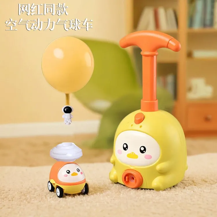 网红同款空气动力气球车发射会飞天抖音玩具打气筒男女孩小猪益智