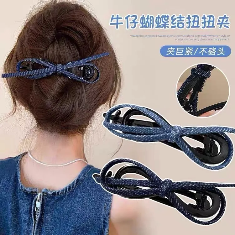 复古牛仔蝴蝶结扭扭夹女高级感2025新款一字抓夹后脑勺盘发发饰
