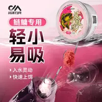 川泽鲢鳙珠珠软饵软珠浮珠助吸饵爆鲢珠抽鲢鳙饵仿生假饵钓鱼装备