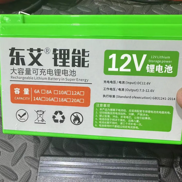 大容量品牌12V绿色锂电瓶一个