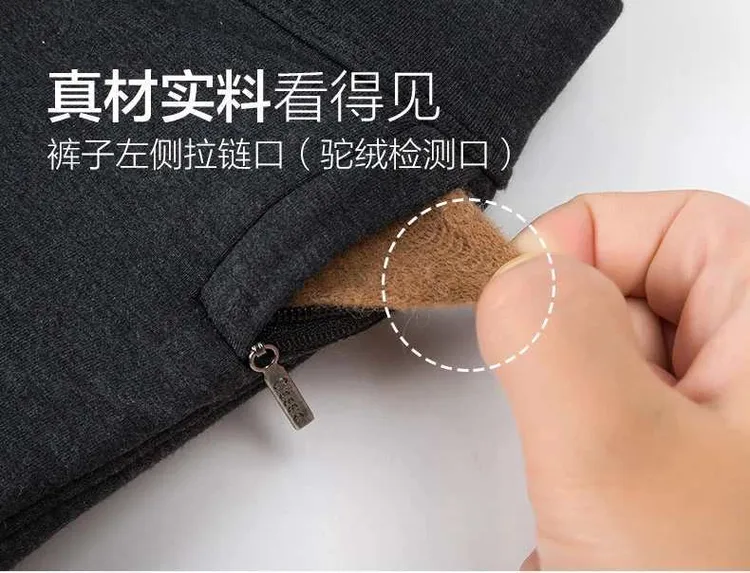 驼绒织片中厚男女士保暖棉裤裤子舒适弹力修身21-21高腰秋冬季