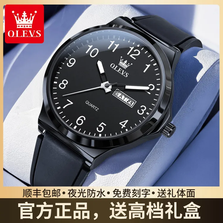 学生考试专用手表青少年初高中生全自动机械手表夜光防水石英腕表