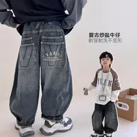 9.13号新品 男童裤子儿童牛仔裤宽松垂顺老爹裤男孩长裤5099008O1
