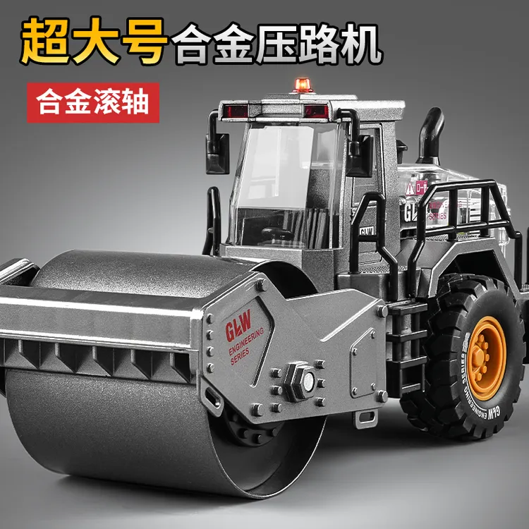 合金压路机玩具工程车3-6岁儿童玩具压土机推土机男孩小汽车玩具8