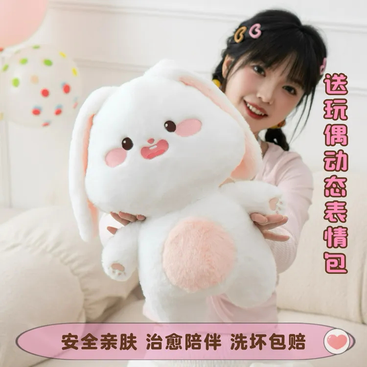 PWK肥兔玩偶毛绒玩具公仔可爱娃娃生日毕业礼物送女生闺蜜