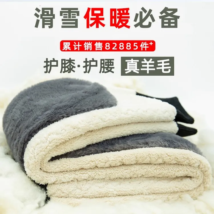 男士羊毛裤加厚加绒女修身保暖裤秋冬高腰打底绒裤棉裤男款冬季