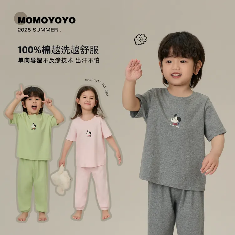 辰辰妈【单向呼吸】儿童短袖睡衣单向导湿小狗印花家居服套装 7843X