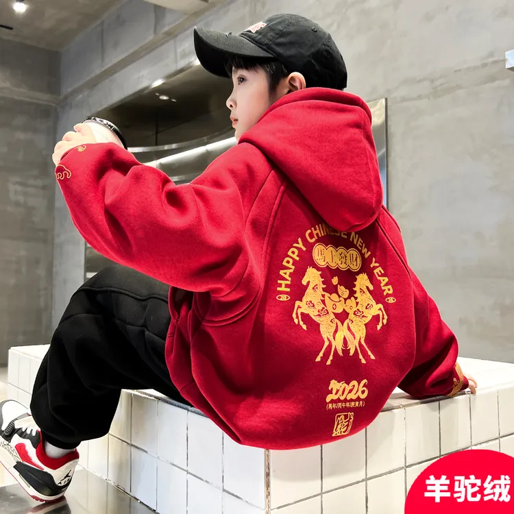 男童冬装加绒红色套装2025新款儿童中大童本命年冬季加厚马年衣服