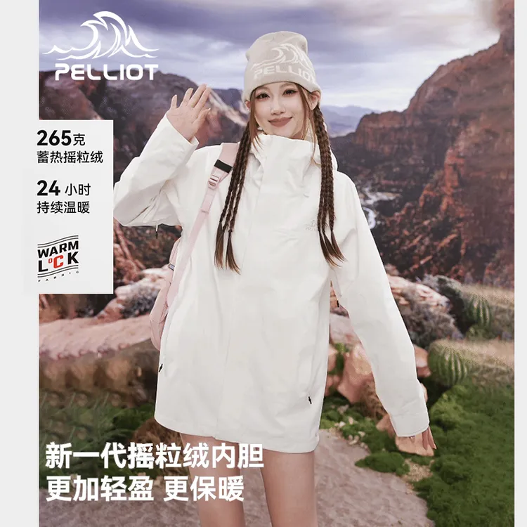 伯希和户外冲锋衣25新款三合一外套Teflon三防徒步登山服男女同款