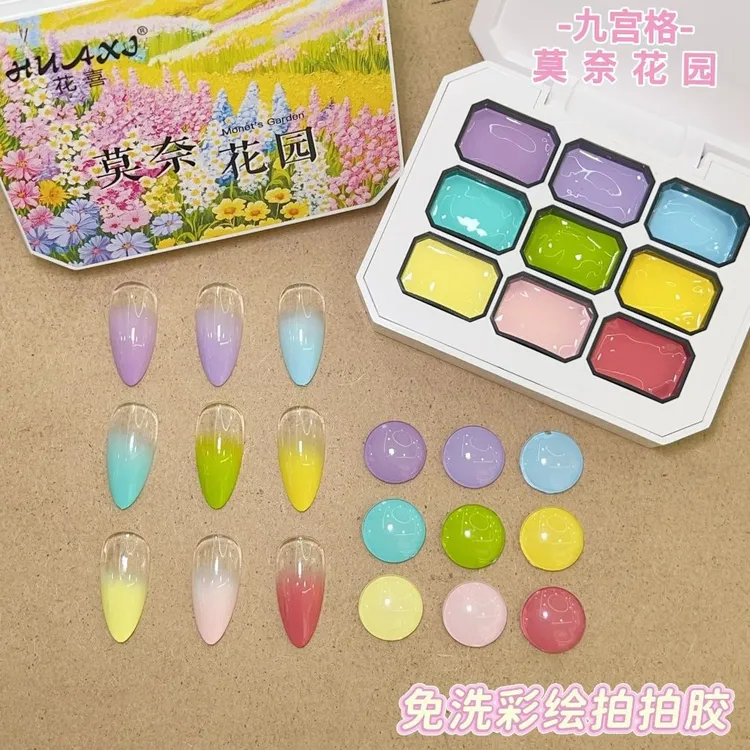 美甲拍拍胶九宫格美甲店专用高饱和浓稠渐变晕染免洗彩绘胶甲油胶