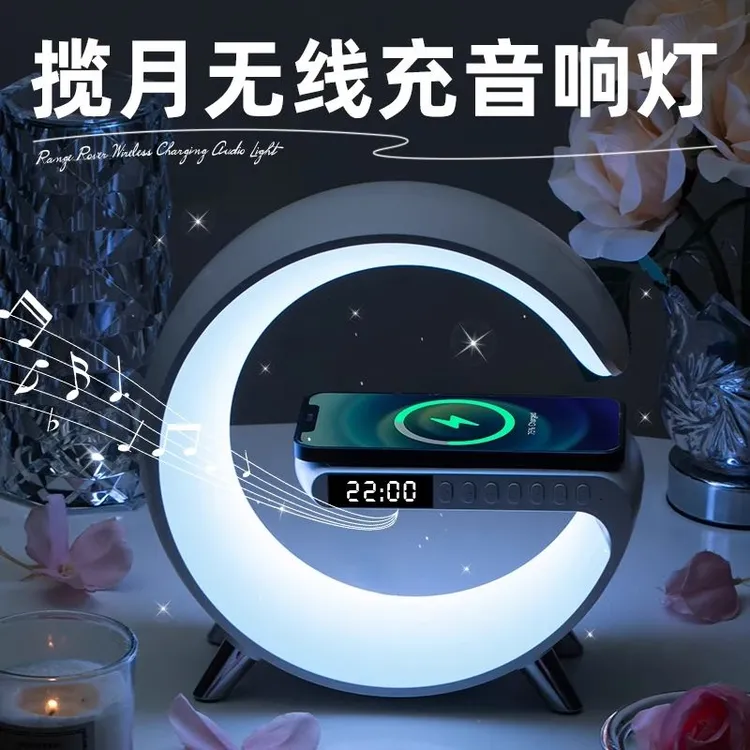 七夕送男友礼物生日送男生实用无线充氛围灯蓝牙音响高档无线音箱