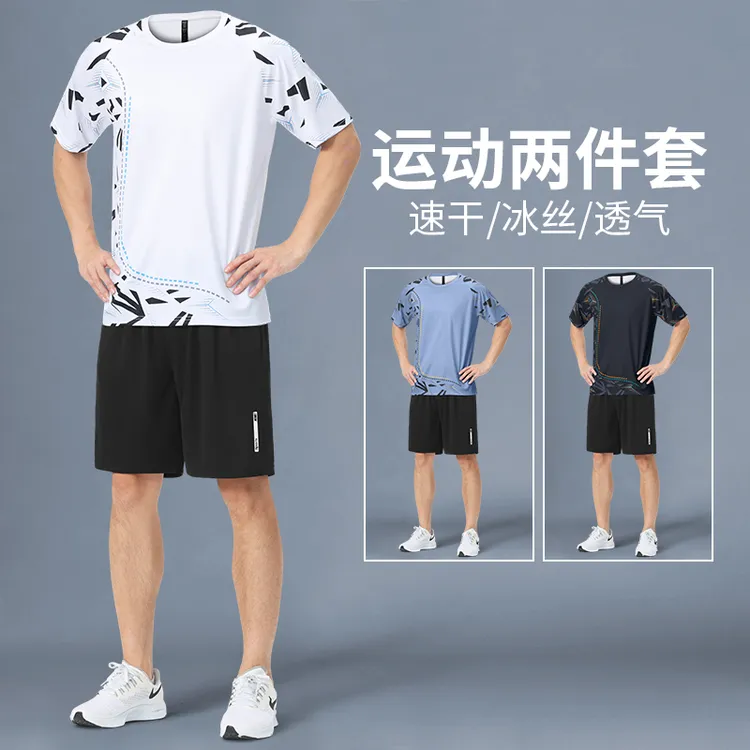 健身套装男夏季冰丝速干衣T恤短袖短裤新款休闲宽松衣服羽毛球服