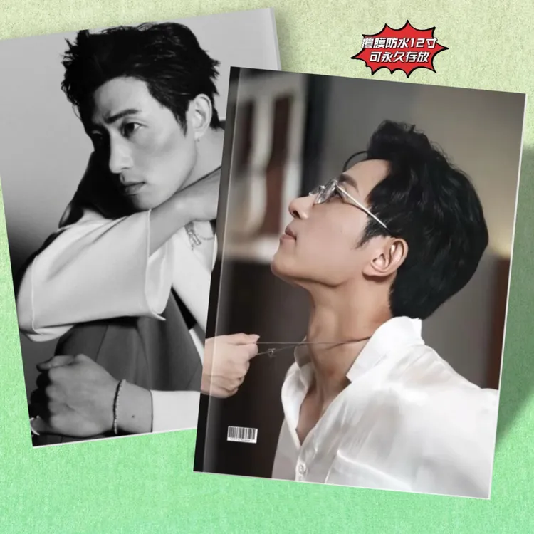 王凯沐写真集周边2026年台历