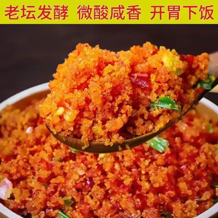 榨广椒岭上人家鲊广椒榨广椒渣海椒炸胡椒鲊广椒448g辣椒调料