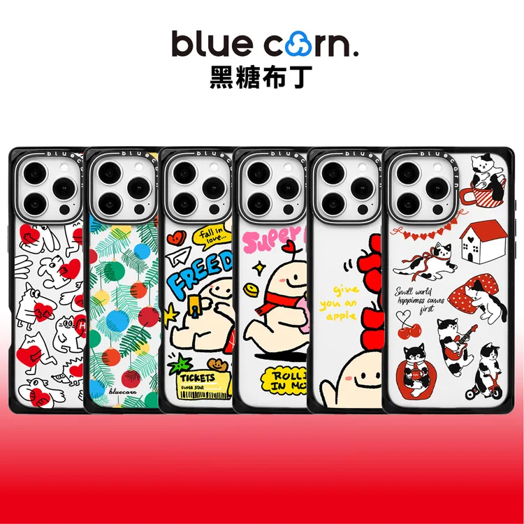 Bluecorn黑糖布丁爱心抱抱 直角系列适用iPhone16/15ProMax手机壳