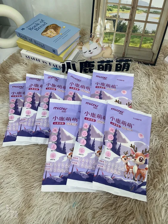 小鹿萌萌云柔爱酷纸尿裤拉拉裤试用装体验装便携装