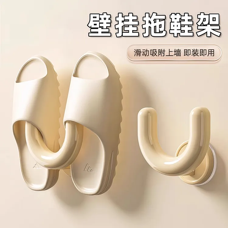免打孔浴室拖鞋架吸盘式壁挂式卫生间专用新款沥水挂架挂钩置物架