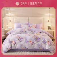 【洪剑涛专属】觉西施*新疆精梳棉四件套水晶之恋TC