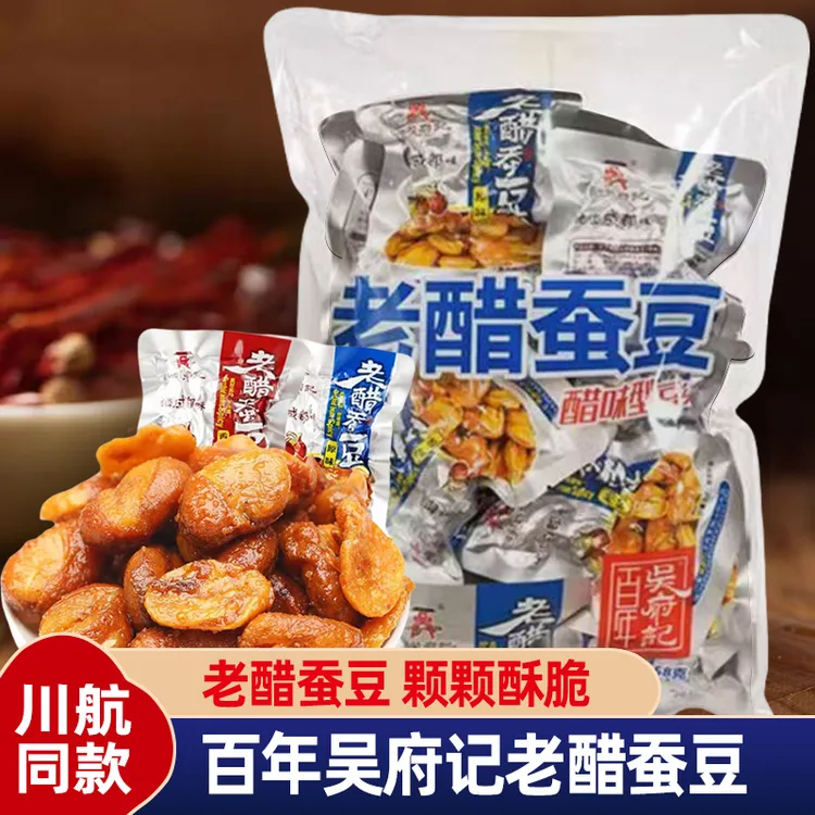 百年吴府记老醋蚕豆香酥脆怪味胡豆糖醋兰花豆小包装休闲香辣零食