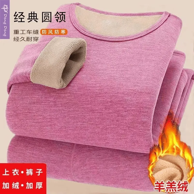 女保暖内衣女羊羔绒套装一体加绒加厚秋冬季防寒内外穿高腰德绒打