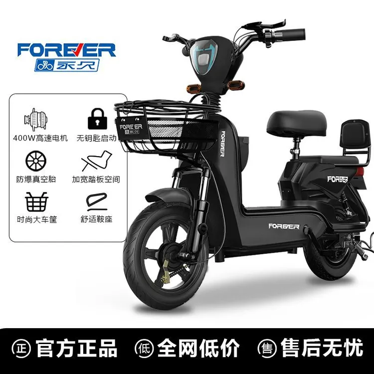 永久正品金鹰48V新国标电动自行车男女通勤代步轻便两轮电车