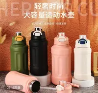 网红304不锈钢吨吨杯800ml大容量保温桶便捷户外健身运动水壶