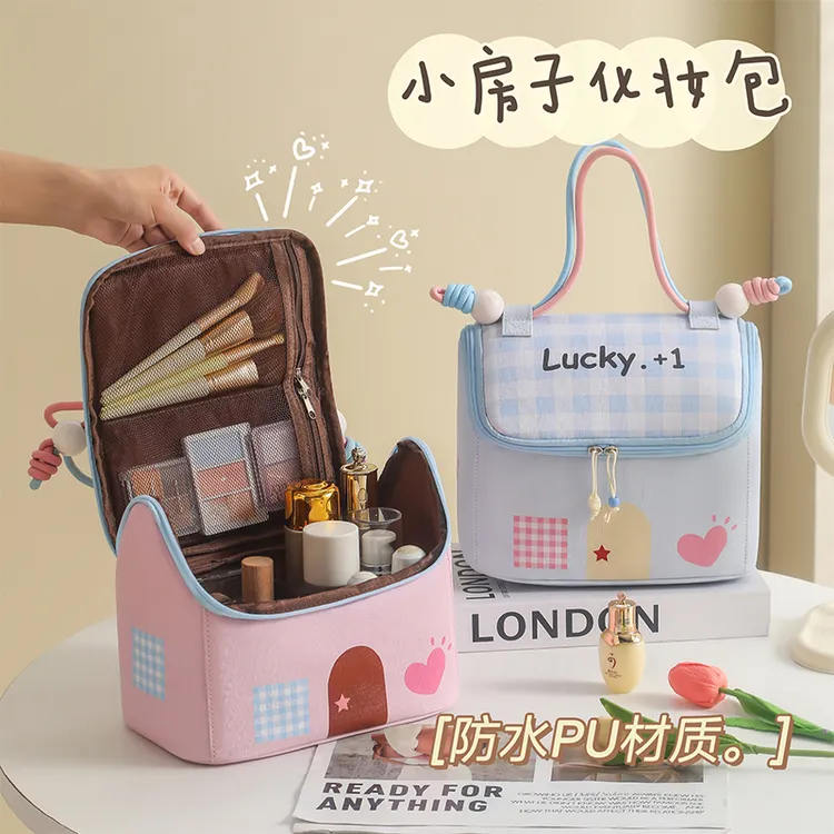新款小房子化妆包多巴胺配色大容量分区收纳旅行便携收纳