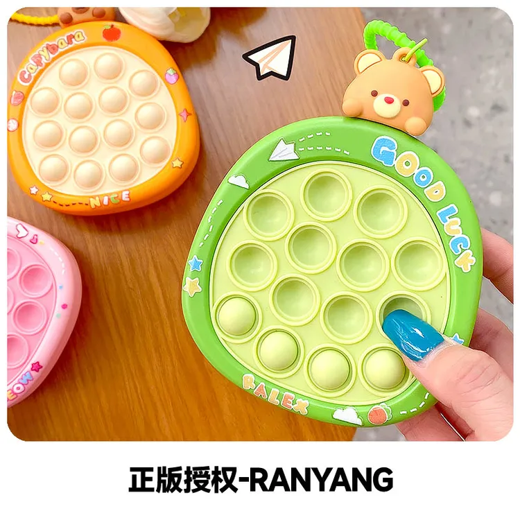 趴趴萌宠大号捏捏乐钥匙扣可爱卡通小熊随身解压玩具学生书包挂件