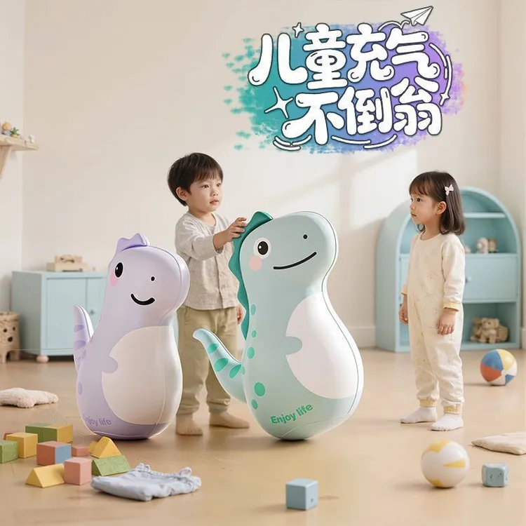 新品充气不倒翁拳击沙袋儿童不倒翁婴儿玩具0-12个月亲子互动玩具